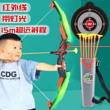 儿童弓箭玩具套装大号小孩射箭8到12岁10以上5-6生日跨境