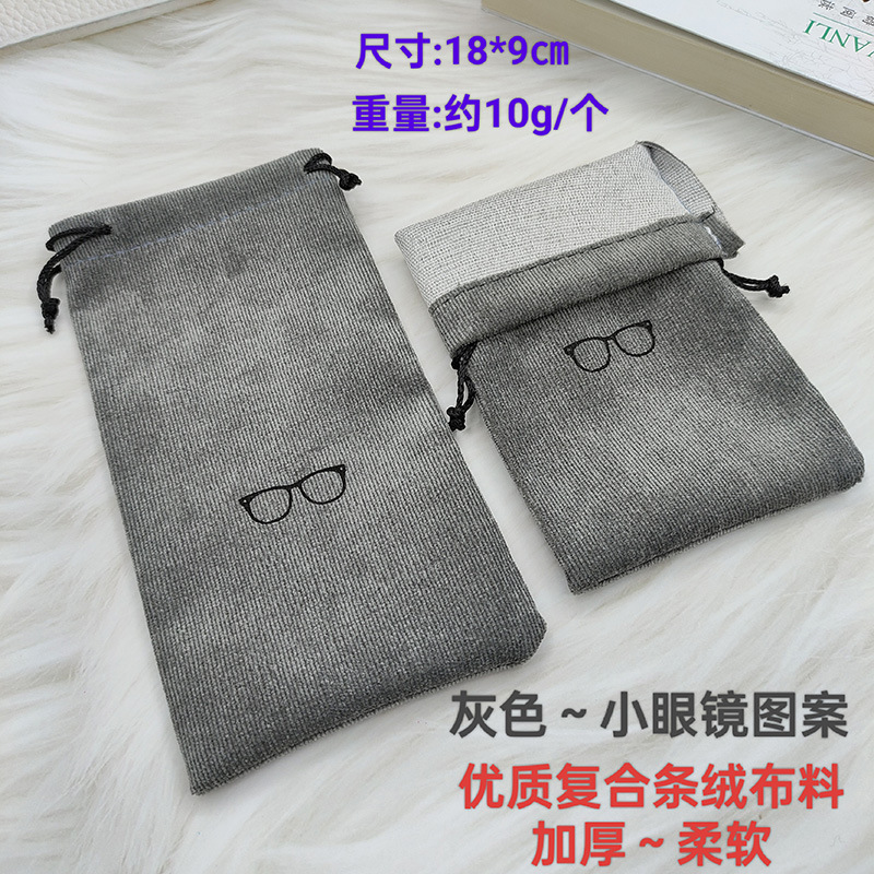 Fábrica de stock rápido de alta calidad bolsa de almacenamiento de color tela de lana bolsa de ojos bolsa de gafas de sol bolsa de cuerda de tracción bolsa de gafas