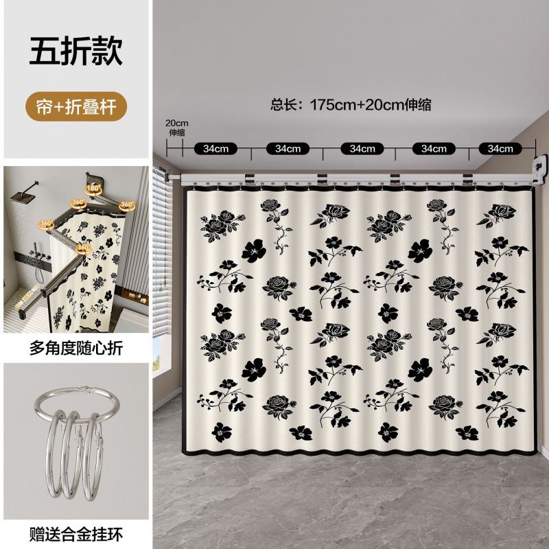 加厚隐形折叠浴帘杆家用速干洗澡隔断帘卫生间防水布干湿分离浴帘|undefined