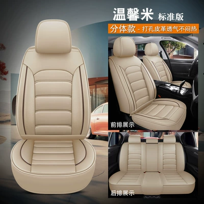 from the Manufacturer, Four Seasons Pad - warm-rice-standard-version-split-head-five-seats