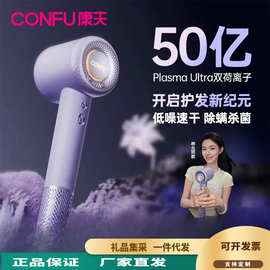 康.夫F9Pro高速吹风机等负离子护发速干家用强力大风力电吹风筒无