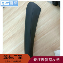 Դ�^�S�Ҿ۰���PU�l�ݷ����Θ�������ȫ�������ַ�ײ���_�ӹ�����