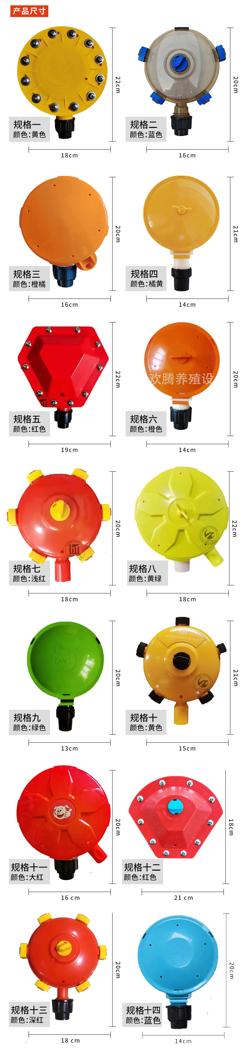 微信图片_20240715170924