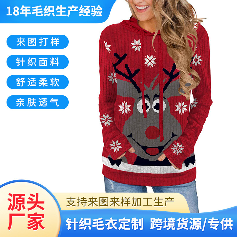 European and American Autumn and Winter New Style Round Neck Long-Sleeved Christmas Knitwear Hooded Loose Cute Red Deer Sweater Customization