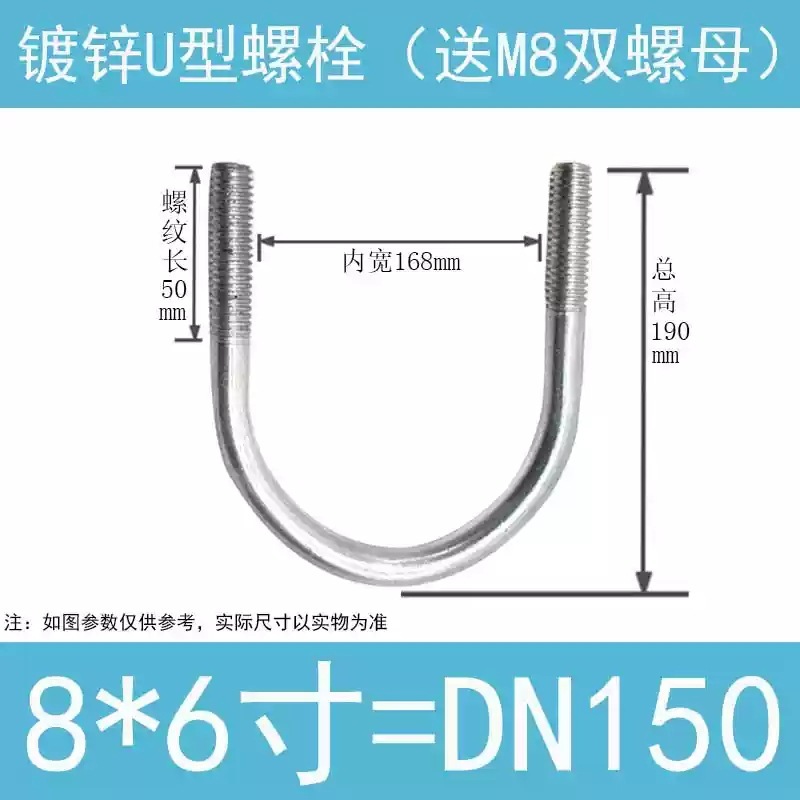 工場カスタムU型ネジ亜鉛メッキ太陽光発電U型ネジ建築埋め込みサスペンション梁U型パイプクランプU型ボルト在庫あり|undefined