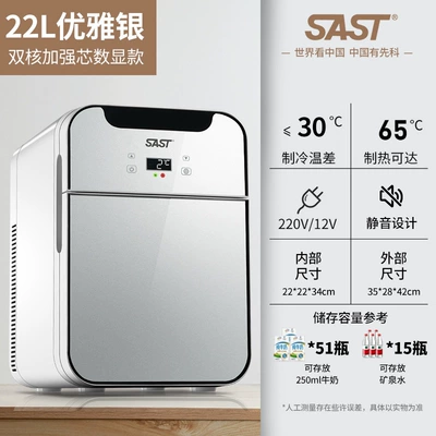 Soyuducular — Milk Dormitory Single Peihui - 22l-enhanced-core-dual-core-digital-display-silver-adjustable-temperature-double-door-glass-car-home-dual-use