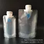 定制大口径加厚250ml采集袋