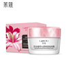 Moisturizing nutritious cream with plants extract for skin care, 50g