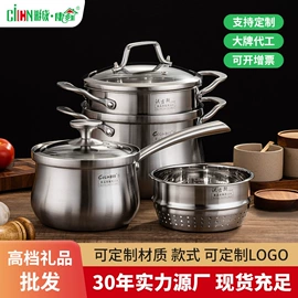 蒸锅;奶锅;汤锅