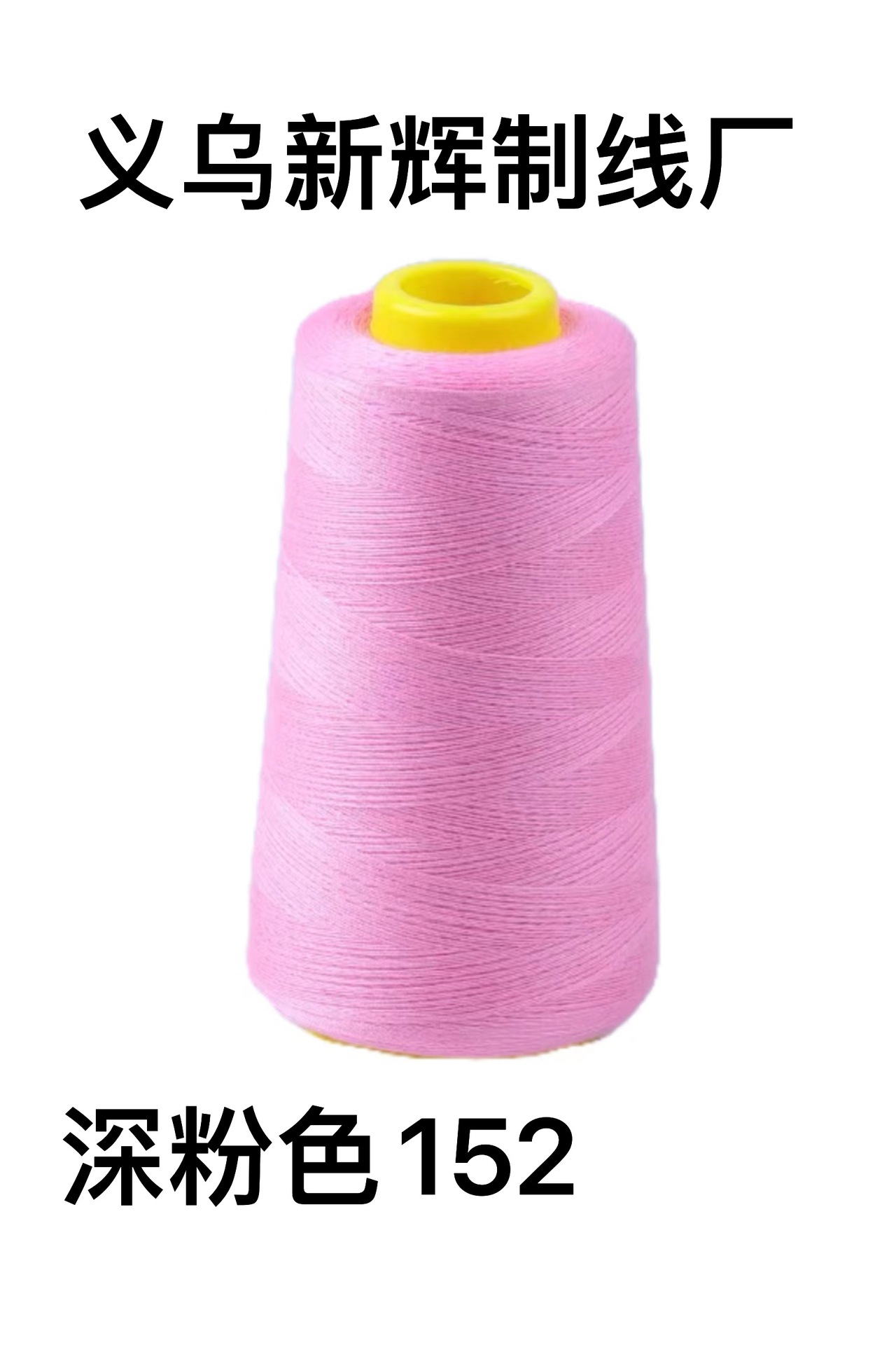 다크 핑크 152*3000 야드