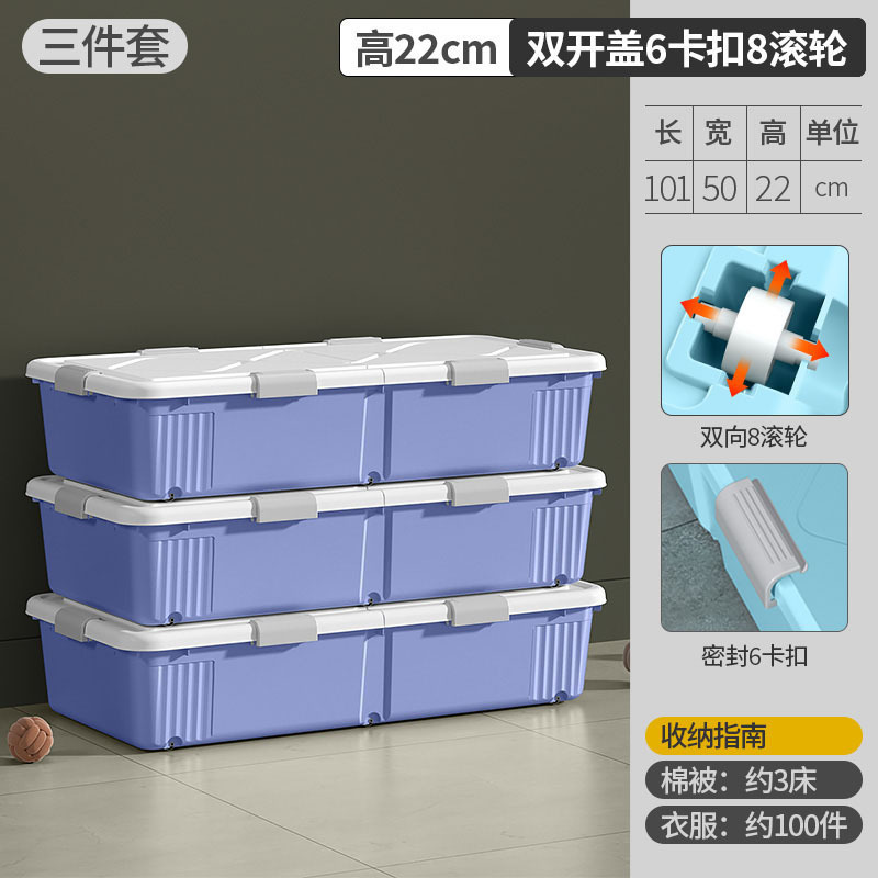 車輪付きベッド下収納ボックス家庭用引き出し式衣類収納ボックスベッド下収納ボックスフラットベッドエンド|undefined