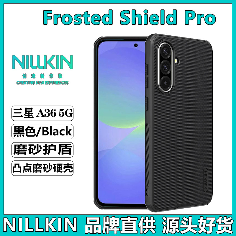 Nillkin Nillkin para Samsung A36 5G Case Mated Shield Pro Case a26