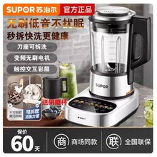 �ղ����Ʊ�������SPX908R��Ƶ��ˢ�����ɲ��Ʊڻ���������������