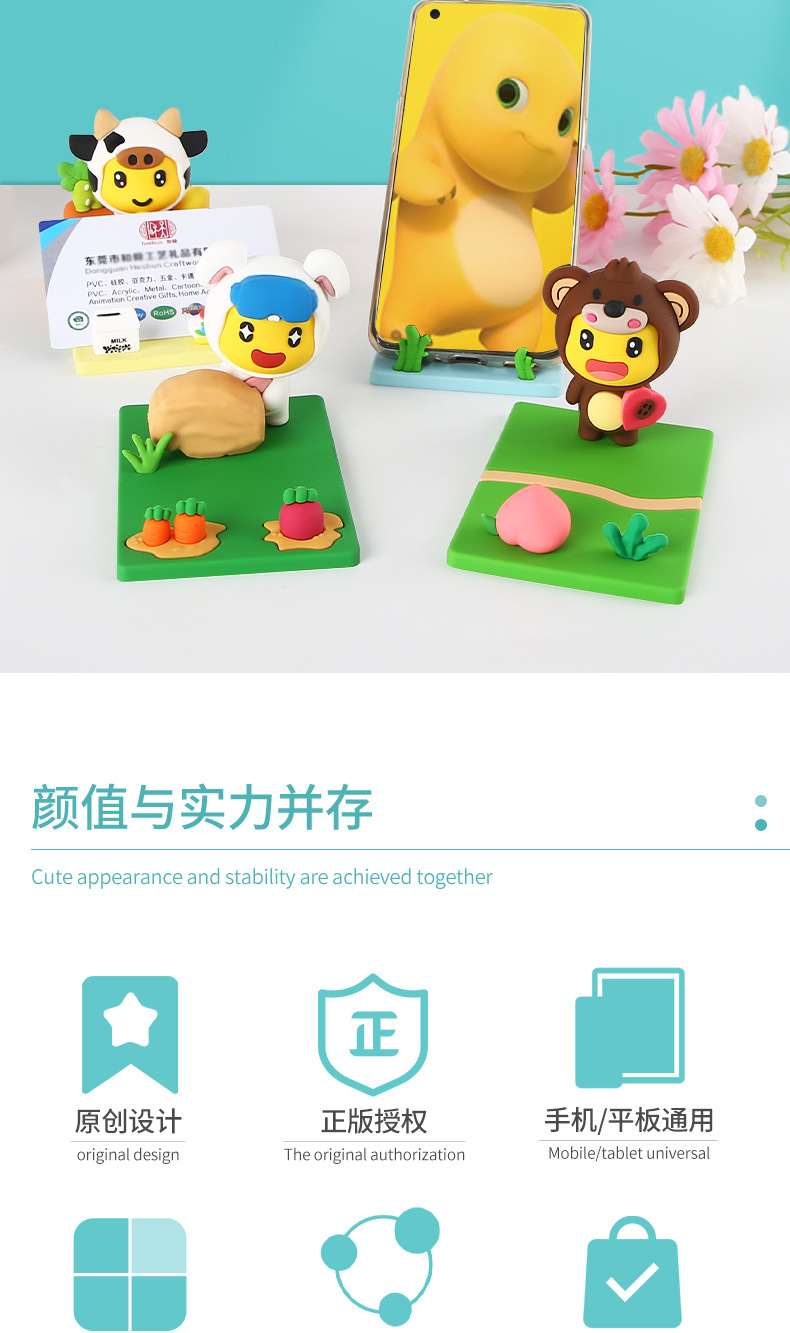 奶龙手机座-详情页_02.jpg