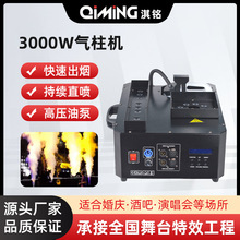 ̨LEDȫʚC3000WCcư߲ʇC̨ݳ