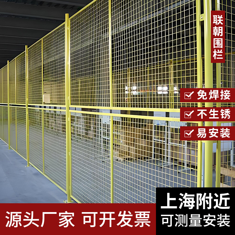 厂区围栏网仓库场地室内钢丝浸塑框架护栏网园区绿化 车间隔离网
