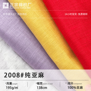 9֧��ɫ2008�����鲼�� 9*9�߶˼Ӻ�����ѝ���r�����b�����鲼��