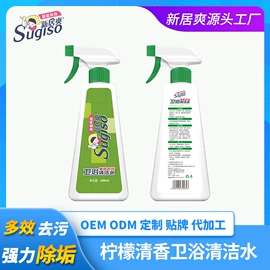 洗衣液;马桶洁厕剂;油污清洁剂