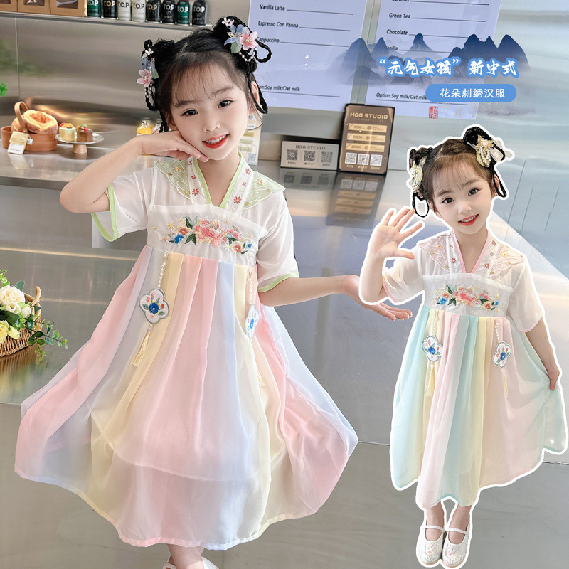 Collared Flower Hanfu 69-7&