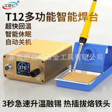 ������t12����F��̨���o늿��{���֙C�S�޴�������Fdiy�׼�