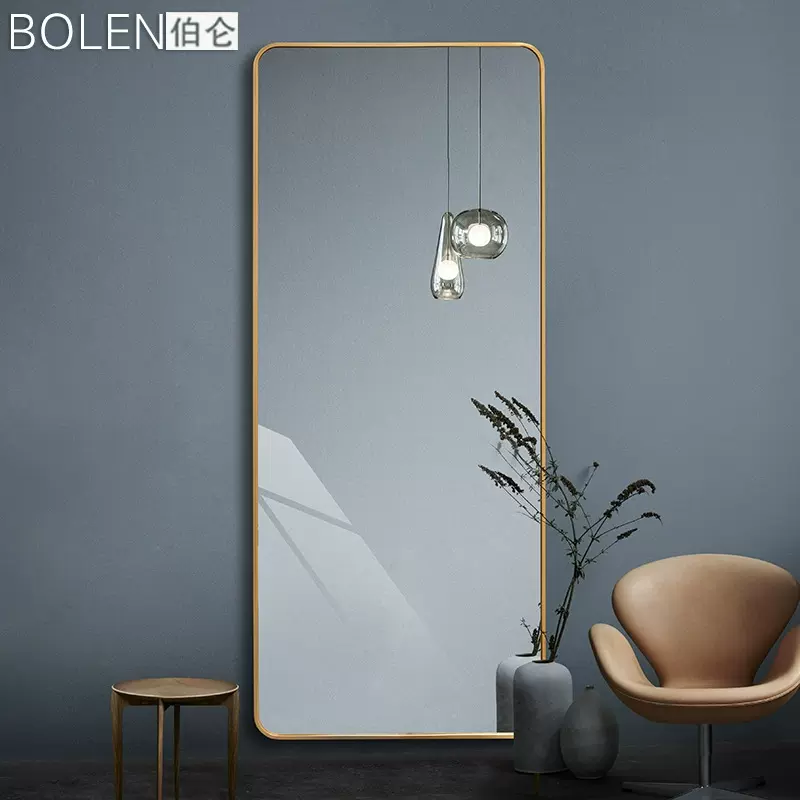 伯仑简约试衣镜贴墙落地穿衣镜家用卧室金属立体镜ins风全身镜子