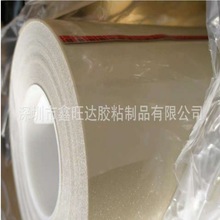 3M9709SL�o���Ľ��Sɫ���򮐷��Ԍ���zĤ ֧��ģ�мӹ�