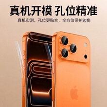 �m���O��17promax͸���[��߅��ĤMate80ProMax����ĥɰ��߅���oĤ