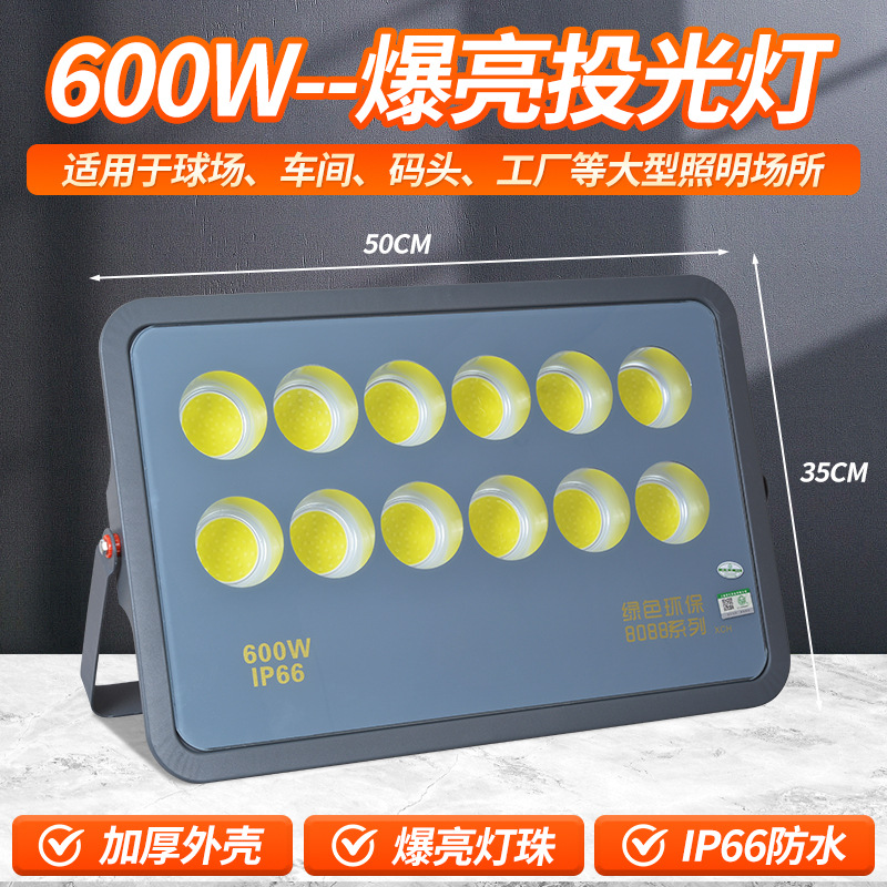 Reflector LED Yaming de alta potencia para exteriores, cancha de baloncesto cuadrada, amplio voltaje 85~285V, foco ultrabrillante de alta potencia