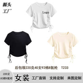 t恤女后包领220克40支空白版光版短袖t恤女抽绳褶皱短款女装t恤