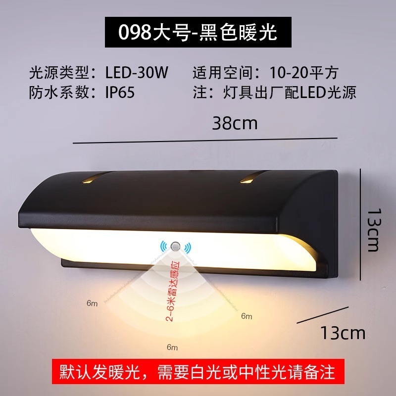 LED 屋外壁ランプ防水ホテルガーデンウォールランプ中庭ヴィラシンプルな風景ランプモダンなバルコニー壁ランプ|undefined