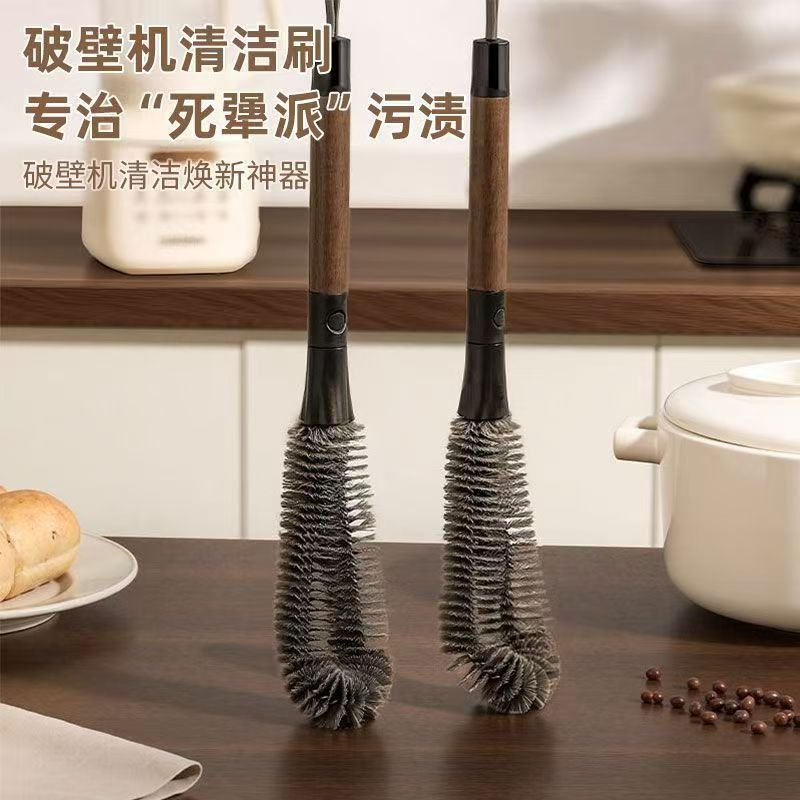 2-in-1 Cleaning Brush for Home Use, Bendable Brush for Blender, Multifunctional Kitchen Brush for Washing Cups, Long Brush with Wooden Handle