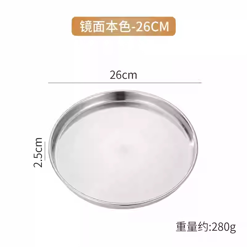 Disco de acero inoxidable de estilo coreano bandeja grande Placa de fondo plano placa profunda placa de cocción plato de olla caliente plato de pastel Placa de café plato de fruta