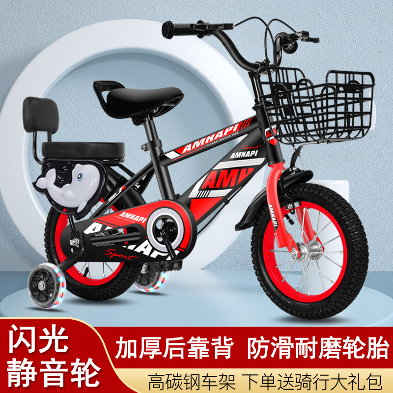 Bicicletas personalizadas para niños de 3 - 9 años de edad bicicleta para niños 14 pulgadas bicicleta para niños y niñas blke