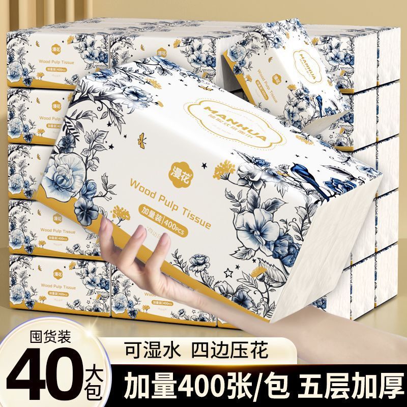 Manhua 大型四辺エンボス加工ティッシュペーパー全箱家庭用トイレットペーパー大パック濡れた水ティッシュ|undefined