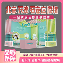 �������ʯ��ׯ�ȷ�չ̨�OӋһվʽչ̨������� ���M�OӋ