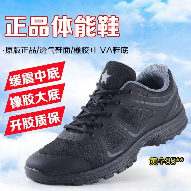 Sports shoes, wholesale