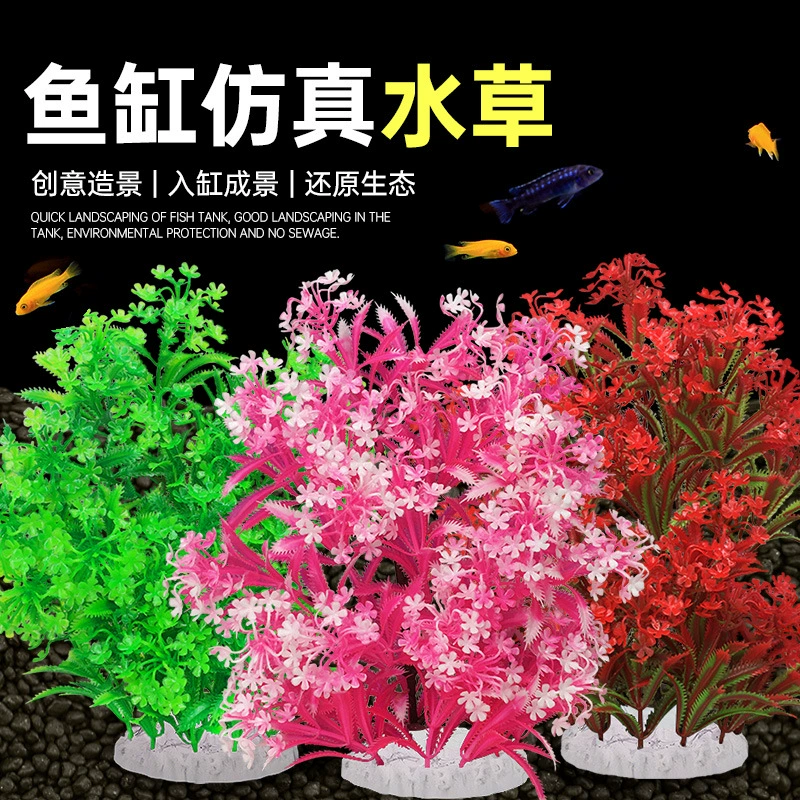 Аквариум Искусственная Водная Трава Аквариум Поддельные Водные Трава Растения Украшения Ленивый Человек Набор Ювелирных Изделий Лотос по всему небу