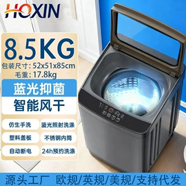 洗衣机;电火锅;茶吧机