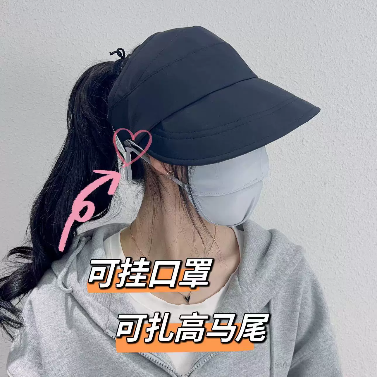 防晒帽女夏季挂口罩渔夫女户外遮阳帽休闲百搭防晒空顶帽透气