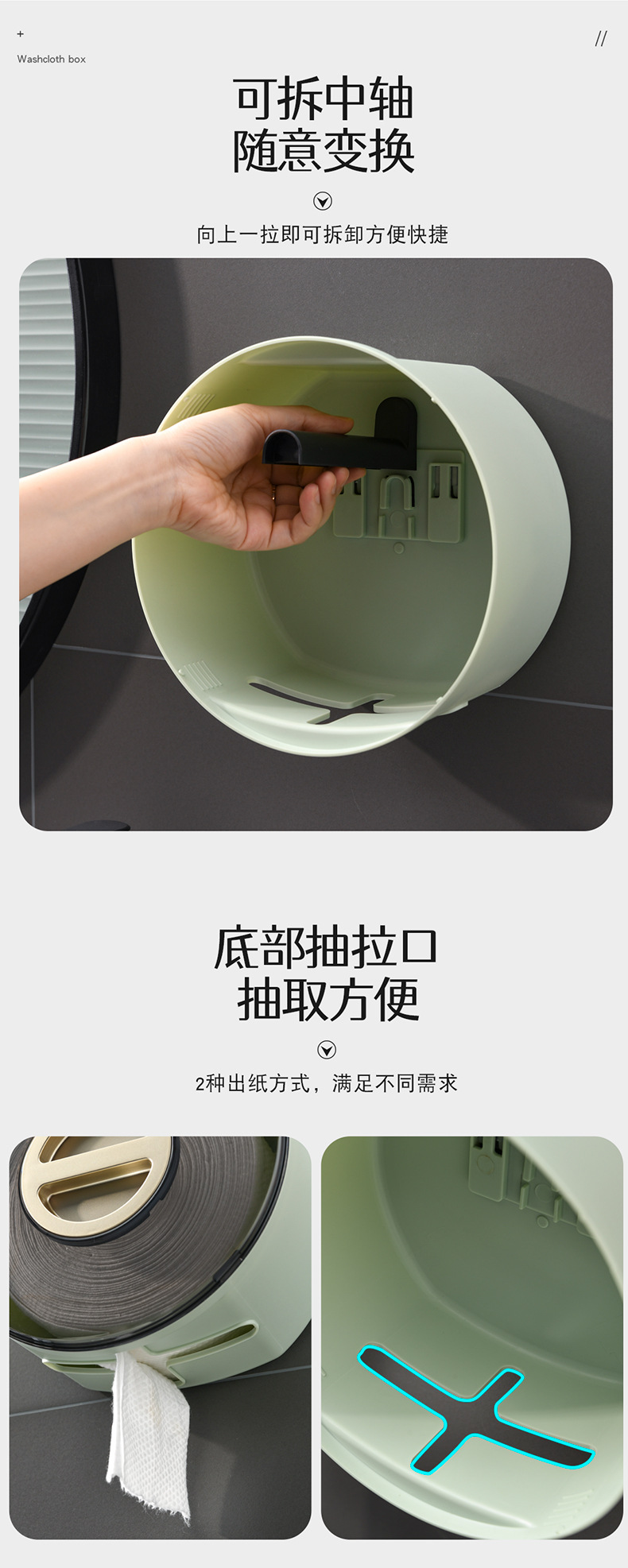 绿色洗脸巾盒_11.jpg