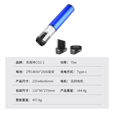 Handheld Small Wireless Vacuum Cleaner – Tozsoranlar - c01-1-blue