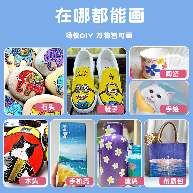 奥德美丙烯马克笔36色圆杆可水洗儿童彩色笔学生水彩笔美术创意画|undefined