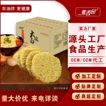 ����@OEM�N��ODM��������ը����������20���b��������������l