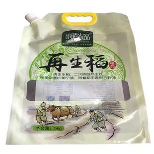Jinlin Changsha Printing and processing rice packaging grains vacuum rice bag small rice bag can be customized