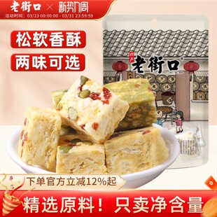 �Ͻֿ�ԭζ/Ĩ��ζѩ����1000g ��ʳС���ֹ����c�������خa���b