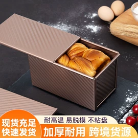 蛋糕模;烘焙烤盘;面包模具