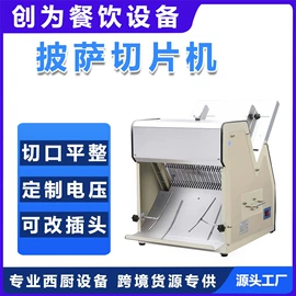 肉品加工设备;炒炉/炒灶;休闲食品加工