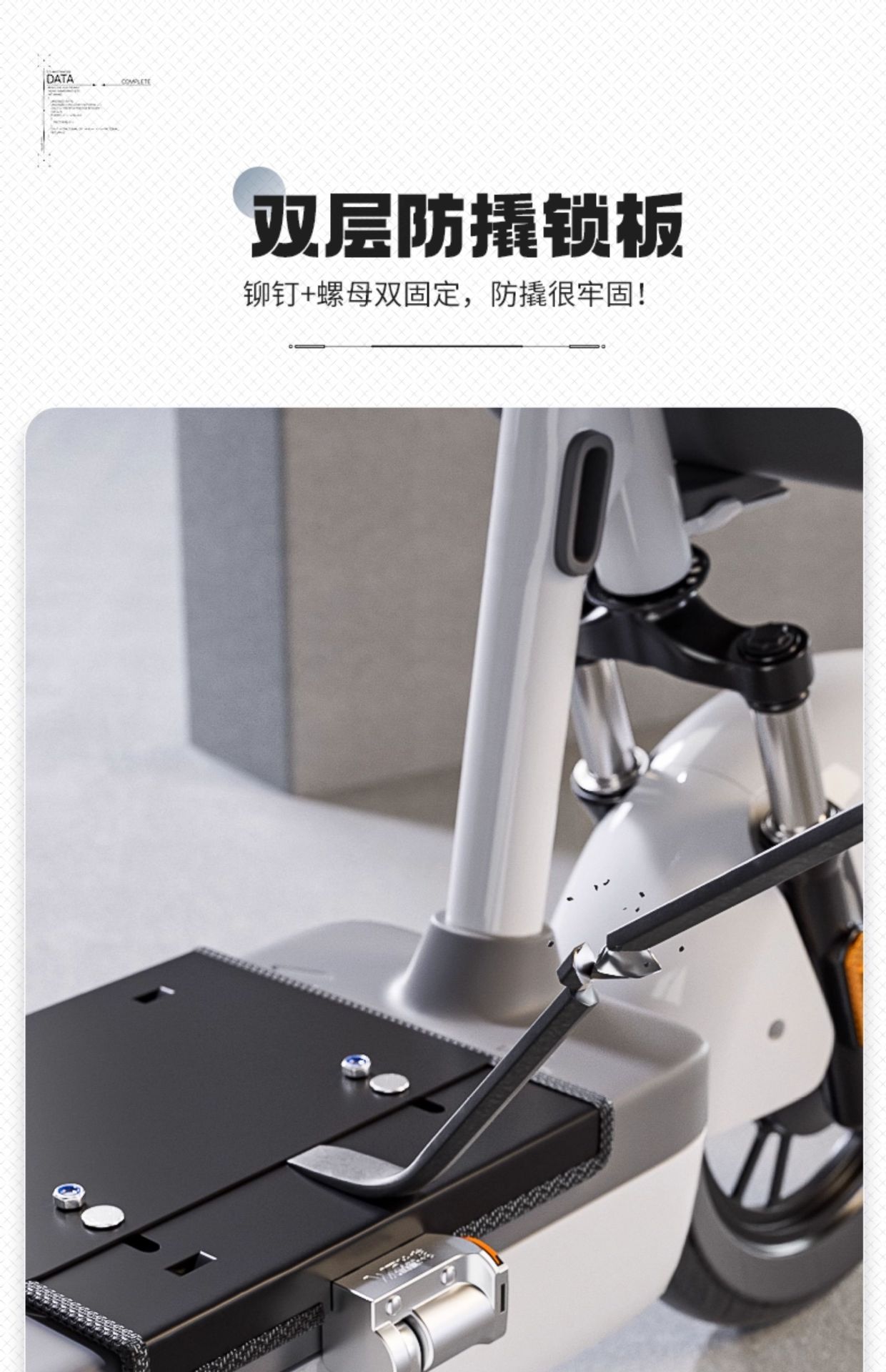Electric Vehicle Battery Lock Pedal Anti-Theft Suitable for Yadi Aima Bell Battery Vehicle Battery Lock Chain Protection Cover