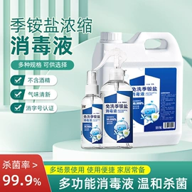 湿巾纸;化妆棉、棉签;家居消毒液