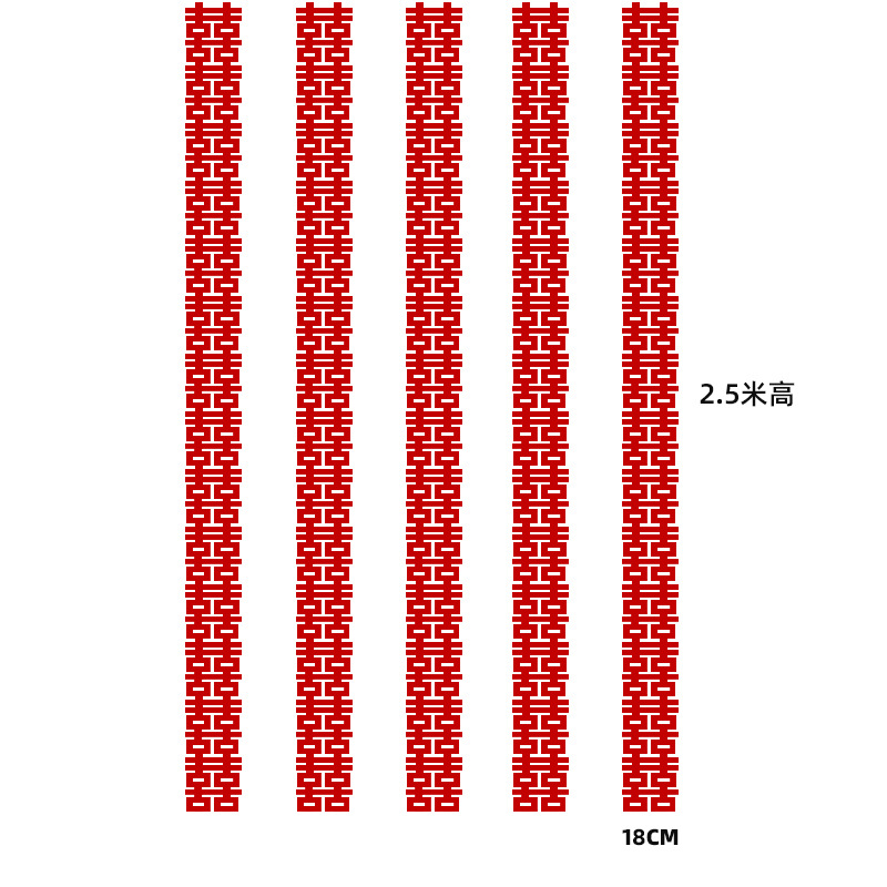 2.5m 레드 하이 스트링 5개 + 마스킹 테이프